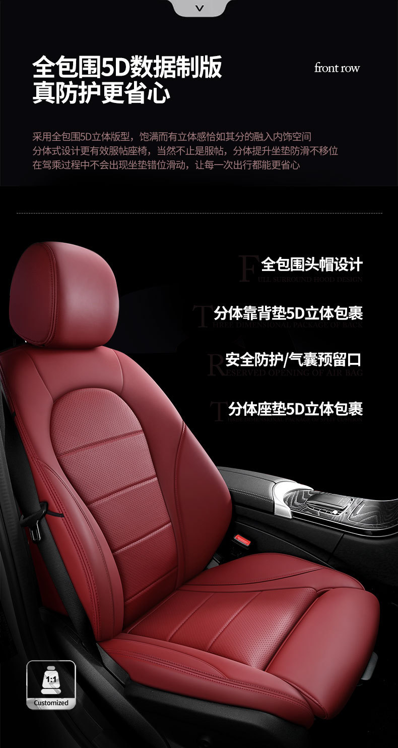 New special car all-car series all-leather comfortable cross-border precision service all-enclosed car cushion all-season seat cover