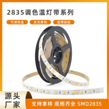 ledƴ2835ƴѹ12V/24VҾ¹ƹװε