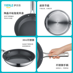 Ille Flat-Surface Frying Pan for Home Use Non-Stick Commercial Steak Pan Pan for Dumplings Universal for Gas Stove and Induction Cooker