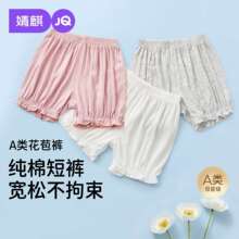 ���Ůͯ����ѝ���b�������ⰲȫѝ�ļ��냺ͯ���ɴ�׶�ѝ