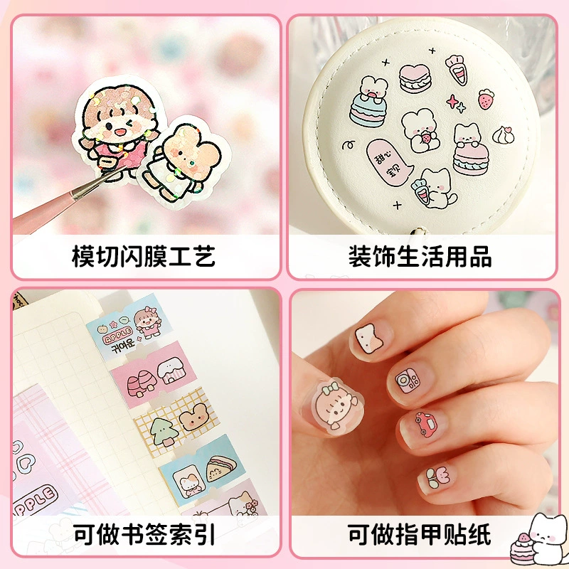 Милый мультфильм книга с наклейками, наклейка, не требует резки, DIY