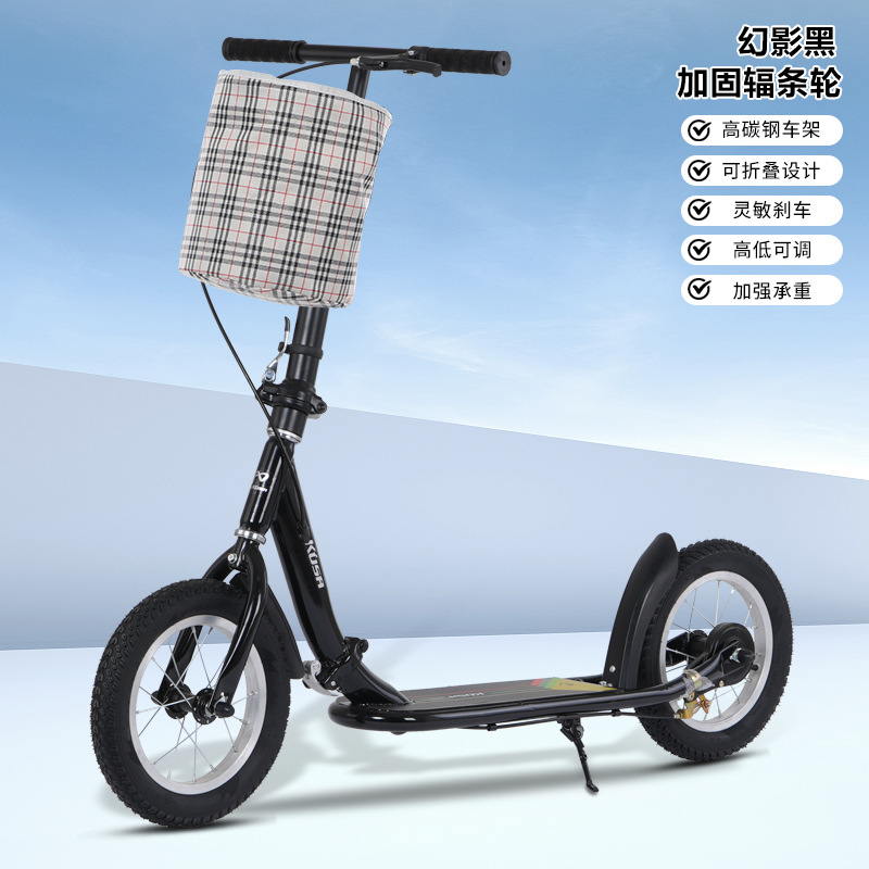 Black inflatable wheel