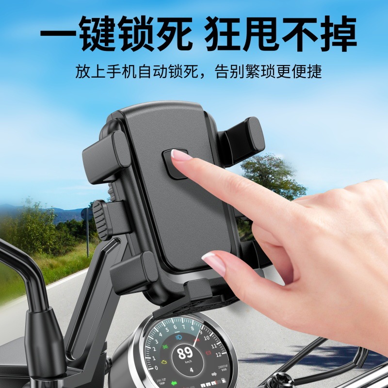 新型電気自動車自転車携帯電話スタンド四爪屋外騎手ナビゲーション防振バイクスタンド|undefined