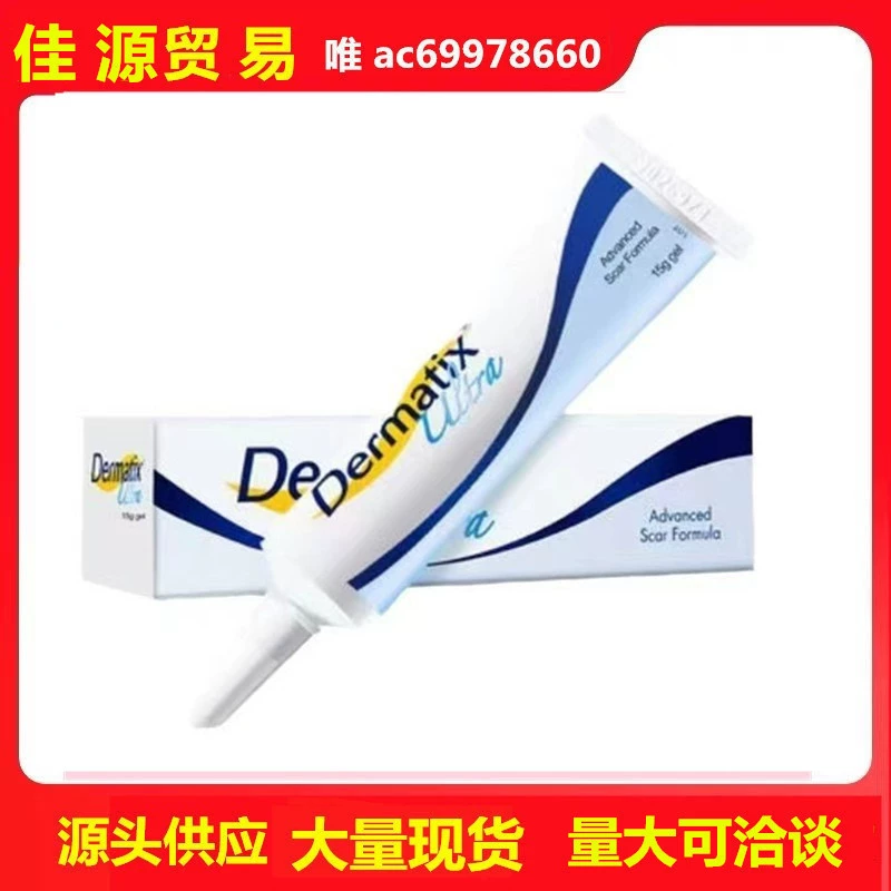 Австралийский полный английский Derm/atix Bi Shu Su силиконовый гель 15g восстановление рубцов/после травмы