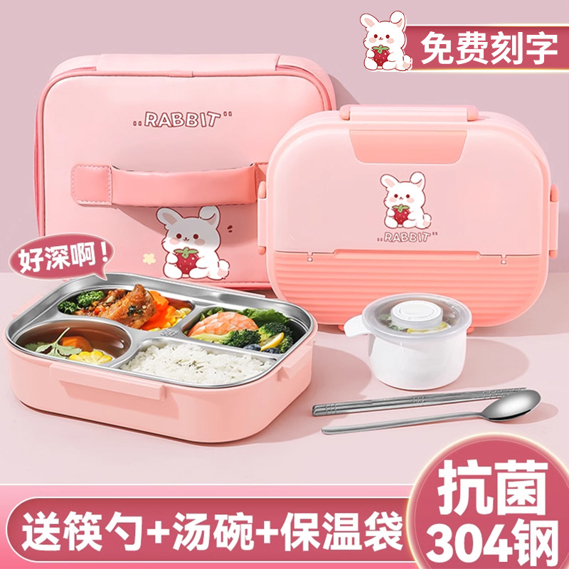 304 Stainless Steel Insulated Lunch Box for Office Senior high school Boys and Primary School Children's Four-compartment Lunch Box