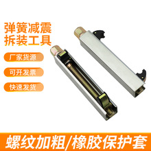 减震弹簧压缩器避震弹簧拆装拆卸工具摩托车维修卷式手动弹簧压缩