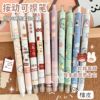 Cartoon erasable erase pen for elementary school students, high quality gel pen, 0.5mm, wholesale