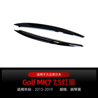 Big Surrounded – lip, and rear spoiler modification - high-7-75-eyebrow-lamp-piano-black-2013-2019