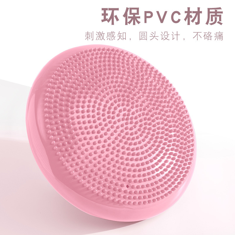 ヨガマットを厚くして、フラットパッドのバランスパッドを厚くします。|undefined