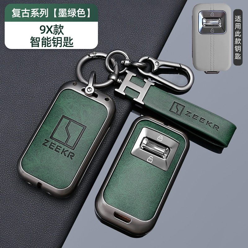 9X 스마트 키 - 레트로 - 다크 그린 케이스 + H 가죽 버클 + D링 버클 + 말굽 버클