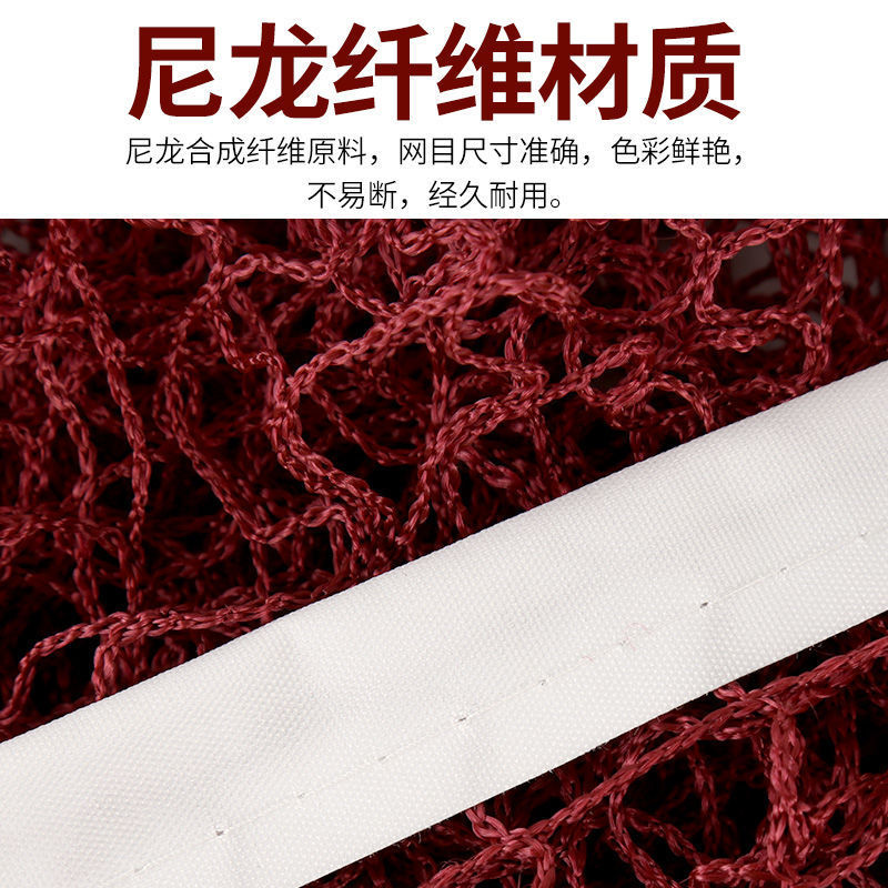 Travel net for badminton indoor