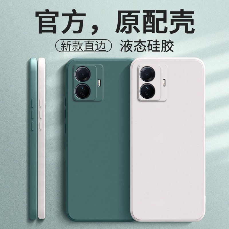 vivoy77e手机壳y77e新款vivo2022保护t1套viv0液态硅胶viviy全包