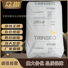 HIPS ���ʢ���W ˹̩¡ 470 ע�ܼ����_͸����hipsԭ�� Ʒ�ƽ��N