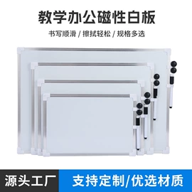 白板;黑板;绿板