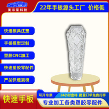 �ְ�ģ������sla�߾��Ș�֬ȫ͸������PC���I�OӋ3d��ӡС����