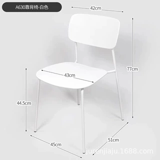 轻奢小户型可叠放靠背椅子意式极简餐厅高档凳子现代简约家用餐椅