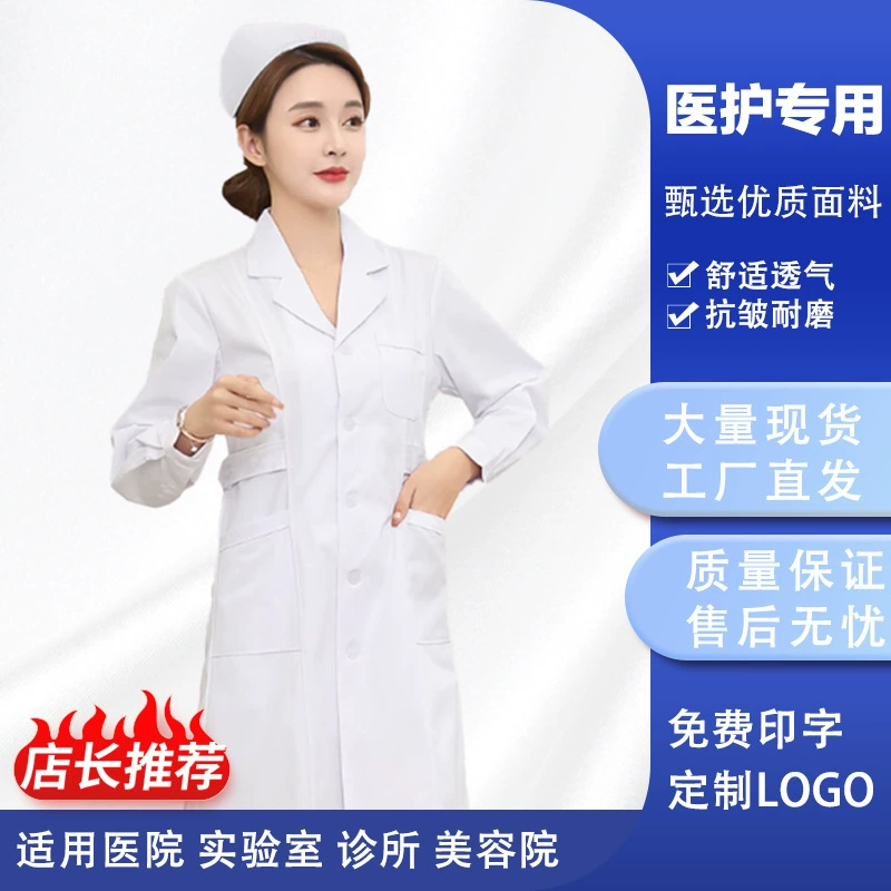 Униформа медсестры, белое пальто с длинными рукавами, стоматологическая больница, аптека, большие размеры, женская рабочая одежда с короткими рукавами, розовый кукольный воротник