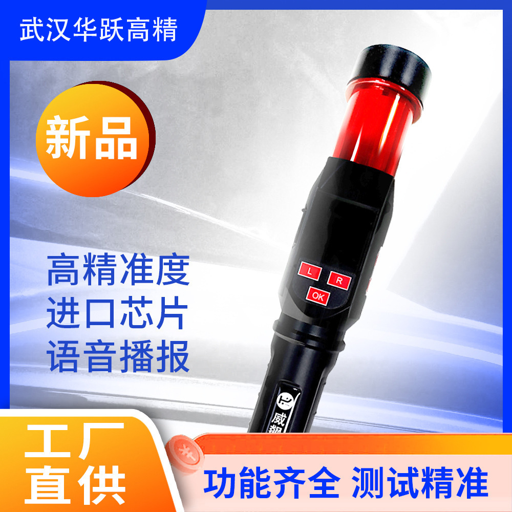 新品JCW-129型便携式酒精检测仪吹气棒式测试仪尾部破窗锤设酒驾