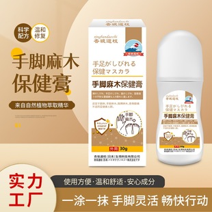 ���_��ľ������30g/ƿ ���_��������j��֫Ûʹ����ָ��ľ��