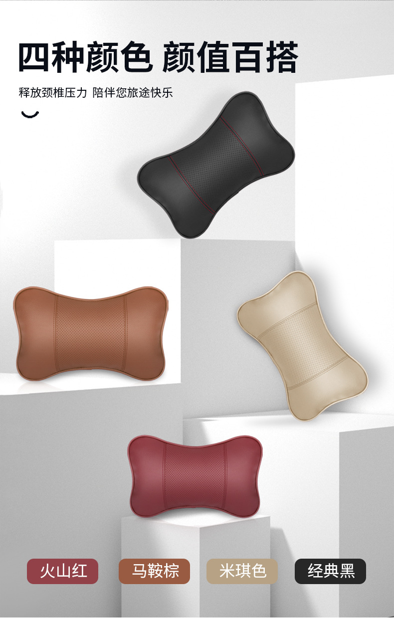 Car Headrest Neck Pillow Pair, Car Seat Pillow, In-Car Cervical Support, Genuine Leather Memory Foam Lumbar Support