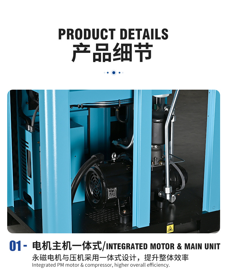 Hf20Pm Mobile Air Compressor Industrial-Grade Air Compressor Air Pump Permanent Magnet Variable Frequency Screw Air Compressor
