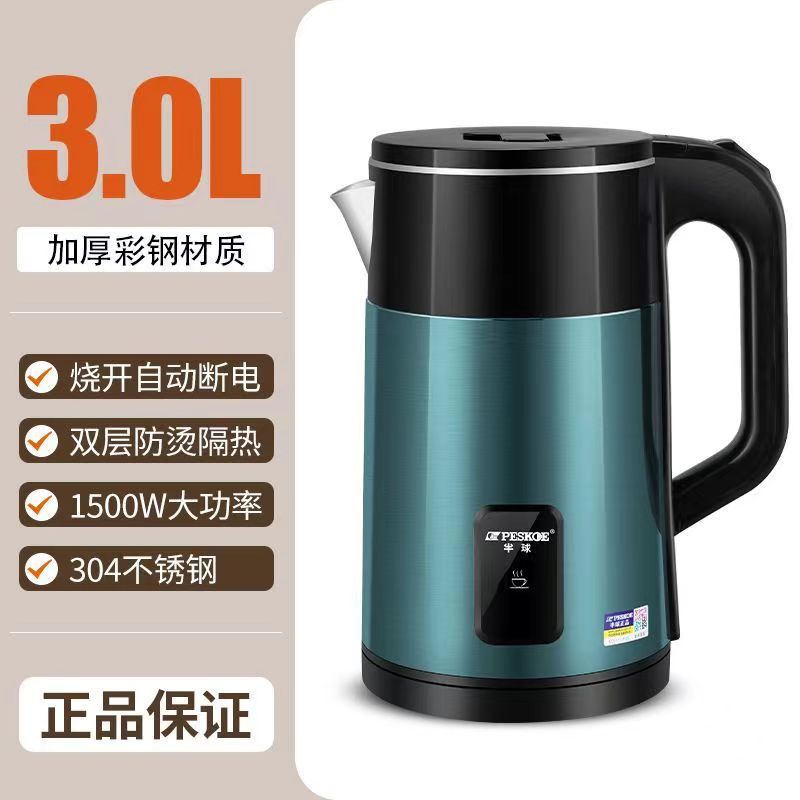 반구형 3L 컬러 스틸 [녹색 단열재]