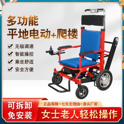 新款电动载人爬楼梯上下楼履带爬楼轻便折叠履带载人爬楼机