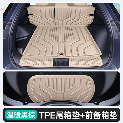 is a one-piece TPE trunk mat, Trunk Mat - polar-night-obsidianupgraded-tpe-trunk-mat-front-trunk-mat-26-models-of-fengyun-t7