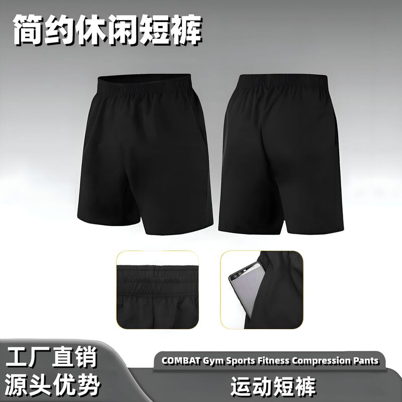 Summer Sports Leisure Five-point Pants High Elastic Running Straight Basketball Fitness Training Loose Large Shorts suit Matching Summer Sports Leisure Five-point Pants High Elastic Running Straight Basketball Fitness Training Loose Large Shorts suit Matching
