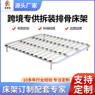 Foshan Factory Customized Row Frame Removable Bed Frame Bed Sheet Mattress Support Frame Solid Wood Bed Board Dragon Frame Stable