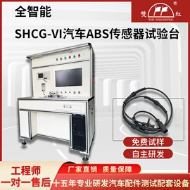 绕线/绞线机;电子产品制造;点焊机