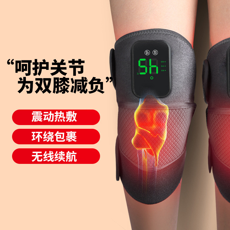 電気加熱膝振動膝マッサージ器保温老寒脚膝関節熱当て痛み|undefined