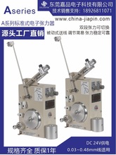 0.02~1.2mm��������@���C��ӏ����� ͨ늼��� ��������