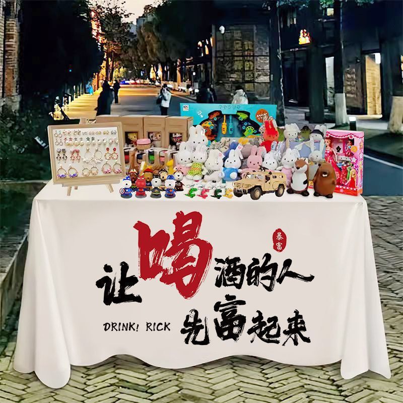 屋台テーブルクロス、夜市屋台、トロリーカバー、ネット有名人装飾広告布、サインテーブルクロス、吊り下げ布、氷粉屋台|undefined