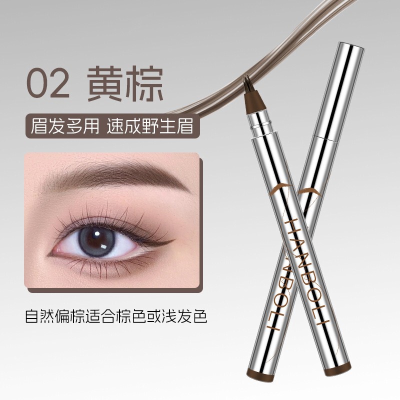 Hua Jiukou マルチフォークアイブロウペンシル、ヘアラインペンシル、多目的、初心者でも簡単に着色、自然な立体感、手頃な価格の卸売配送|undefined