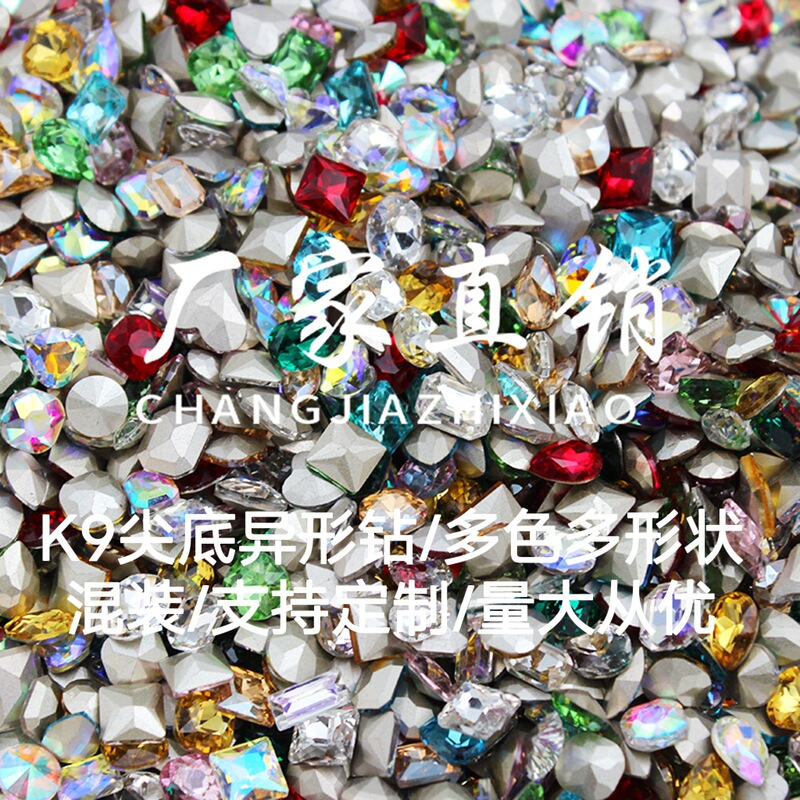 The whole batch of nail drill nail art special-shaped drill flash color pointed bottom drill crystal glass mixed drill nail jewelry The whole batch of nail drill nail art special-shaped drill flash color pointed bottom drill crystal glass mixed drill nail jewelry