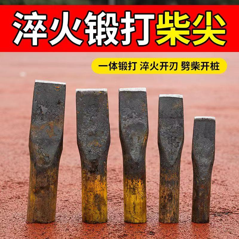kt新款柴尖锻打劈柴分裂户外木头劈桩破柴家用全钢破柴神