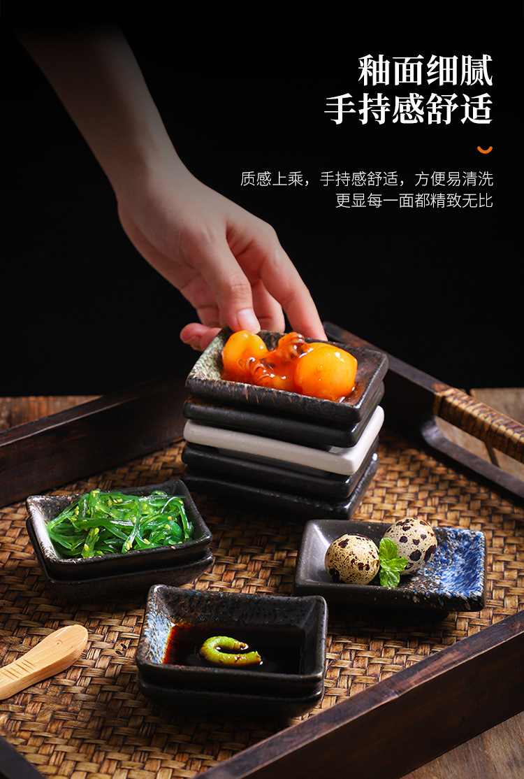 日韩式调味碟家用商用陶瓷碟料理餐具芥末酱油碟长方形碟火锅料碟-阿里巴巴
