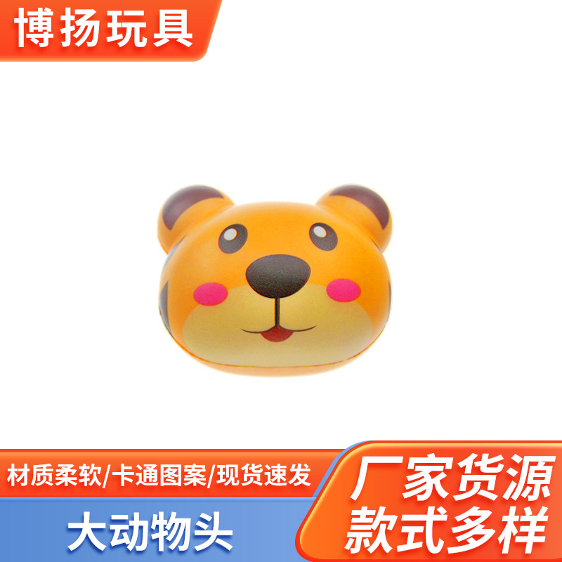 Realistic cartoon cute toy