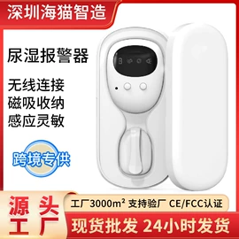 奶瓶相关;消毒器暖奶器;婴儿监护器