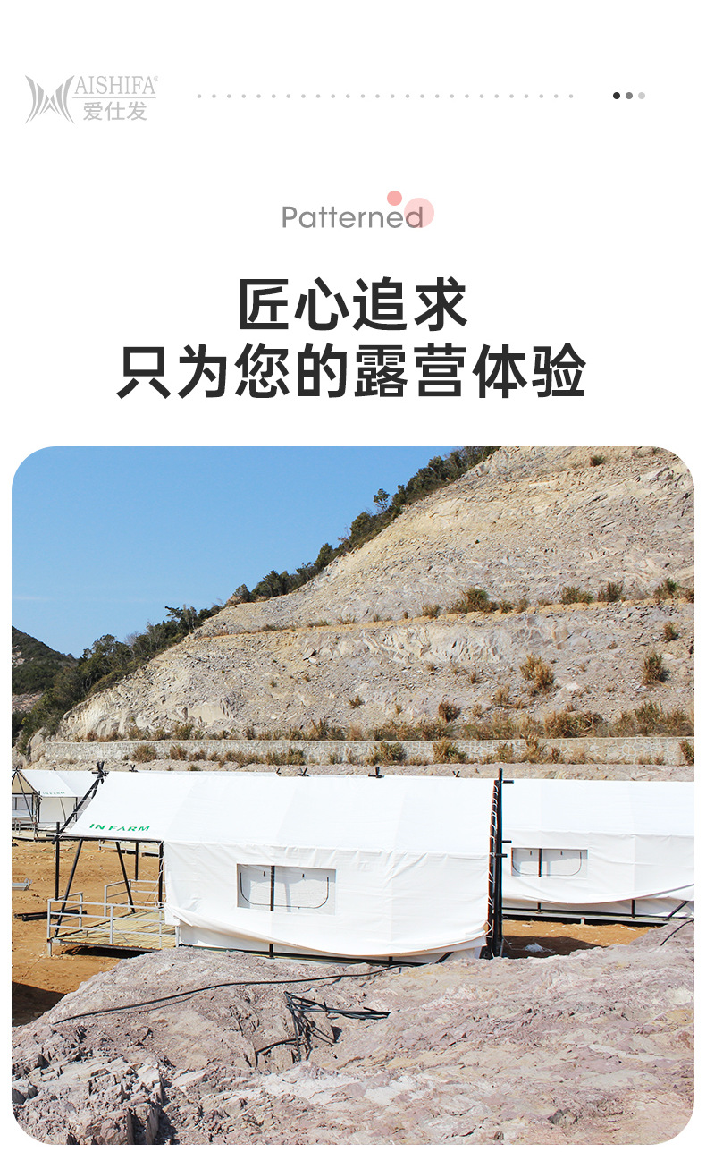 Tourism Outdoor Wild Luxury Hotel Sunshade Room Camping Bubble House Nongjiale Net Red Scenic Area Homestay Tent Room Customization