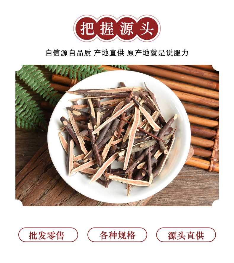 Zao Jiao Ci (Gleditsia sinensis) — Dried Chinese Honeylocust Thorn Decoction Pieces key features