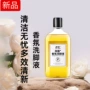 异味抑菌杀菌止汗洗脚液