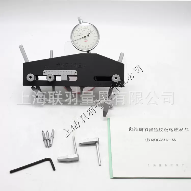 上量齿轮周节检查仪M2-16 便携式齿轮周节测量仪周节偏差测量