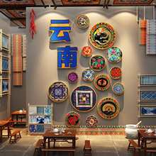 云南少数民族风氛围饭店墙面特色装饰米线面馆餐饮壁挂画复古布置