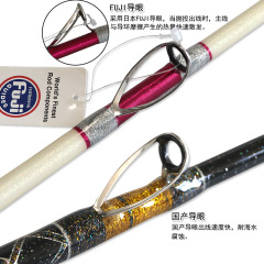 Weihai deep-sea super-hard handmade boat rod solid resin boat fishing rod electric winch rod Nanyou fishing bottom rod