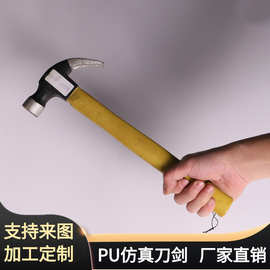 万圣节儿童节软质刀剑玩具 小号PU发泡仿真羊角锤 影视道具BJ