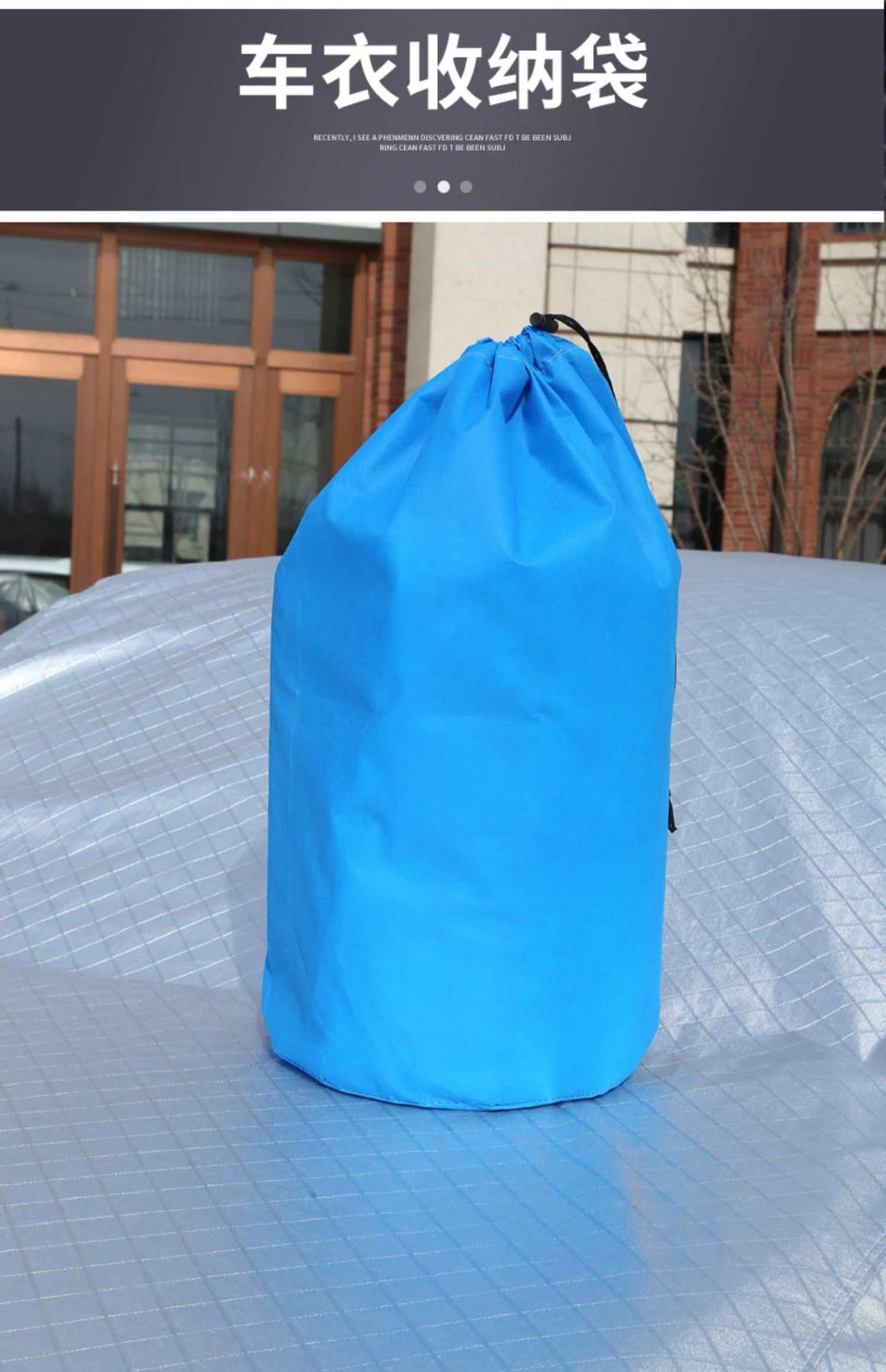 Suitable for Geely Emgrand L Boyue Plantronics Star Rising L Plantronics Car Cover Sunscreen Rainproof Sunshade Car Cover