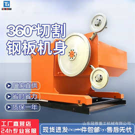 矿山绳锯机开山大理石花岗岩石材切割线锯机钢筋混凝土绳锯切割机