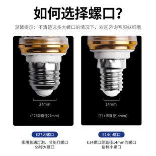 ➺ Led Bulb Energy-Saving Lamp E14 Small Screw E27 Corn Lamp Household Chandelier Strong Lighting Super Bright Three-Color Change